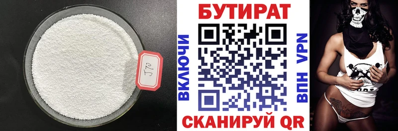 БУТИРАТ GHB  ссылка на мегу ссылки  Апатиты 