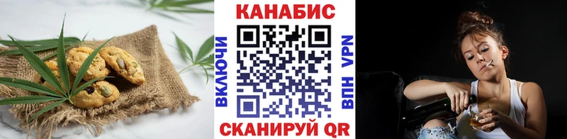 Canna-Cookies конопля  Апатиты 