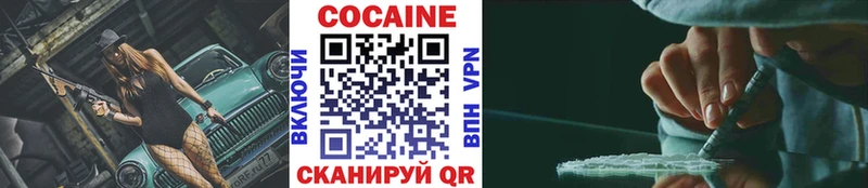 Cocaine 97%  где найти наркотики  Апатиты 