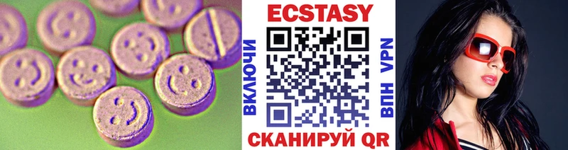 ЭКСТАЗИ 280 MDMA  что такое наркотик  Апатиты 