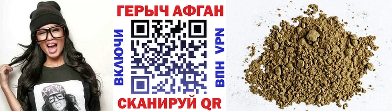 Героин хмурый MEGA как войти Апатиты наркотики