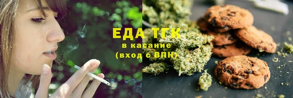 синтетический гашиш Алексин