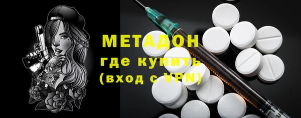 синтетический гашиш Алексин