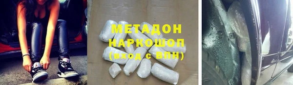 синтетический гашиш Алексин