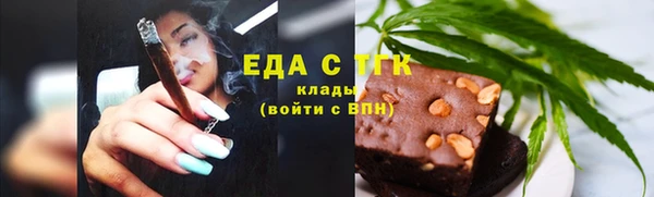 ALPHA-PVP Верхний Тагил