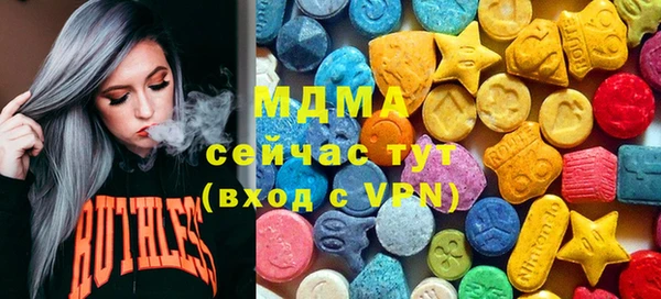 стаф Верхнеуральск