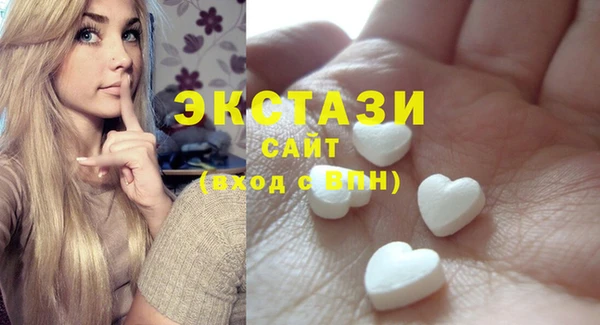 марихуана Белокуриха