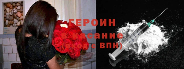 марихуана Белокуриха
