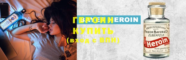 синтетический гашиш Алексин