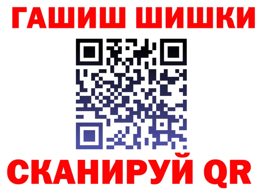 ГАШ гарик ТОР это kraken Апатиты