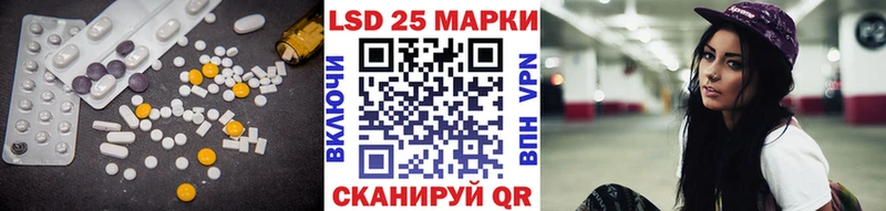 Лсд 25 экстази кислота  наркошоп  mega   Апатиты 