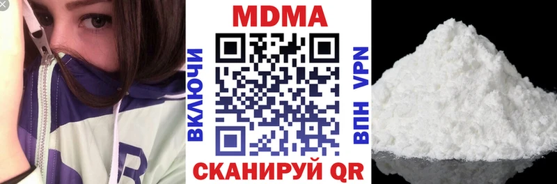 продажа наркотиков  Апатиты  площадка наркотические препараты  МДМА Molly 