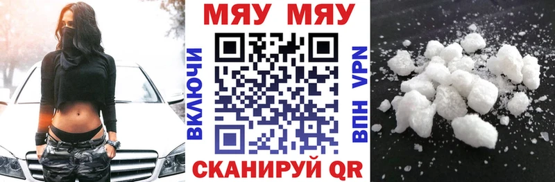 Мефедрон 4 MMC  Апатиты 