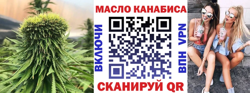 купить наркоту  Апатиты  ТГК THC oil 